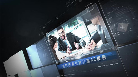 高科技商务科技照片墙图文展示AE模板