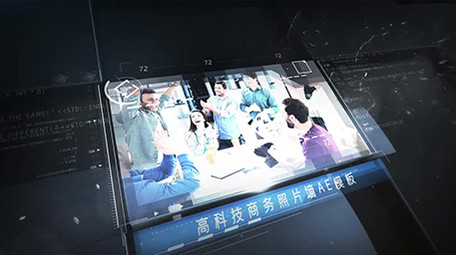 高科技商务科技照片墙图文展示AE模板