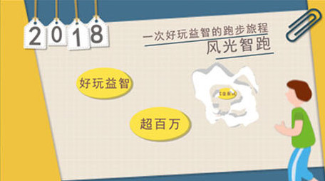 体育栏目运动类MG动画AE模板