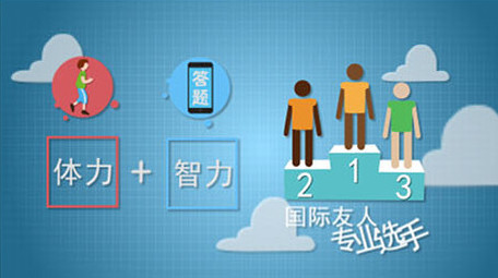 体育栏目运动类MG动画AE模板