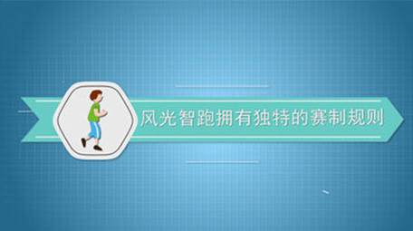 体育栏目运动类MG动画AE模板