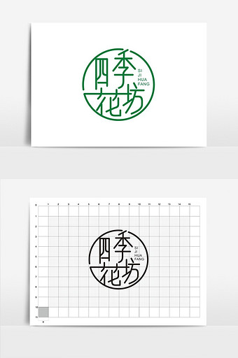 字体logo设计