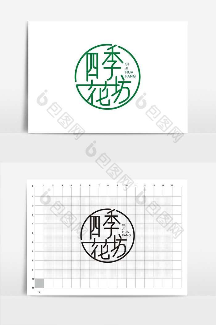 四季花坊字体VI标志logo图片图片