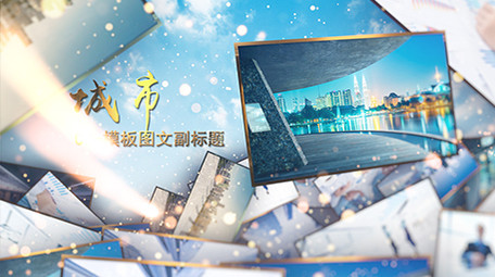 2019年企业大气商务图文AE模板