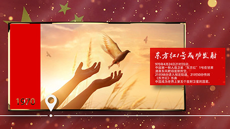 回忆历史我和我的祖国70周年历程