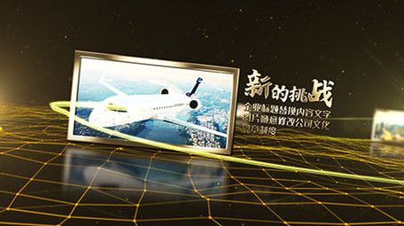 震撼企业黑金色粒子年会<strong>图文</strong>介绍AE模板