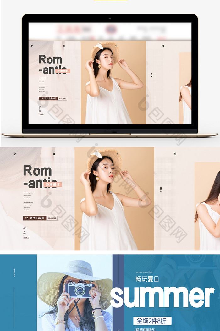 夏季女装天猫PC端海报模板图片图片