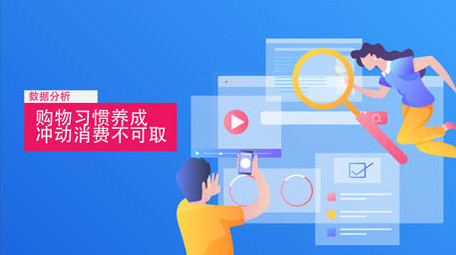 原创互联网商务科技办公数据分析MG动画