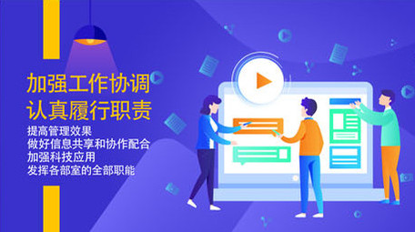 原创互联网商务科技办公数据分析MG动画