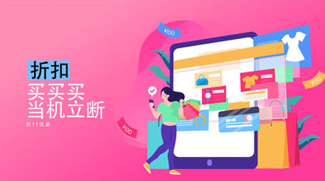 原创互联网商务科技办公数据分析MG动画