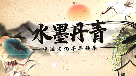 中国风仙鹤山水水墨图文展示片头AE模板