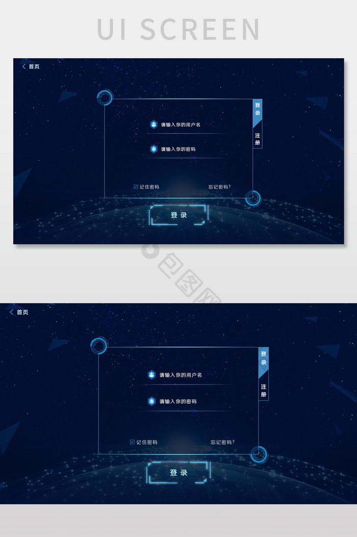 科技金融深色图片