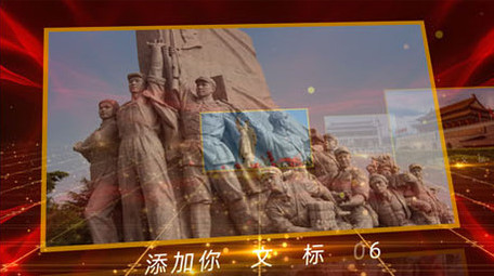 红色党政图文AE模板