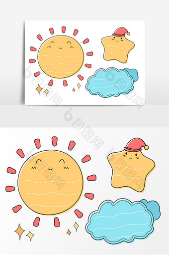 卡通手账太阳边框元素图片