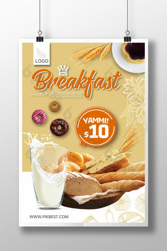 创意美食早餐店海报图片