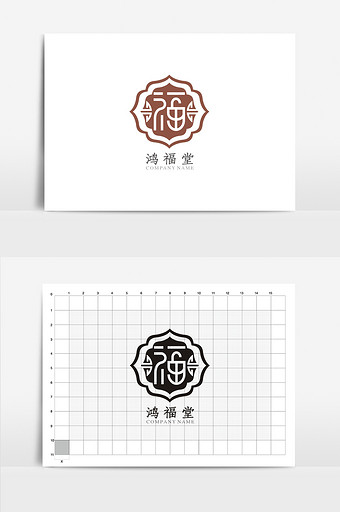 鸿福堂vi标志logo设计