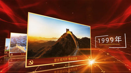 红色图文党政党建模板