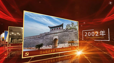 红色图文党政党建模板