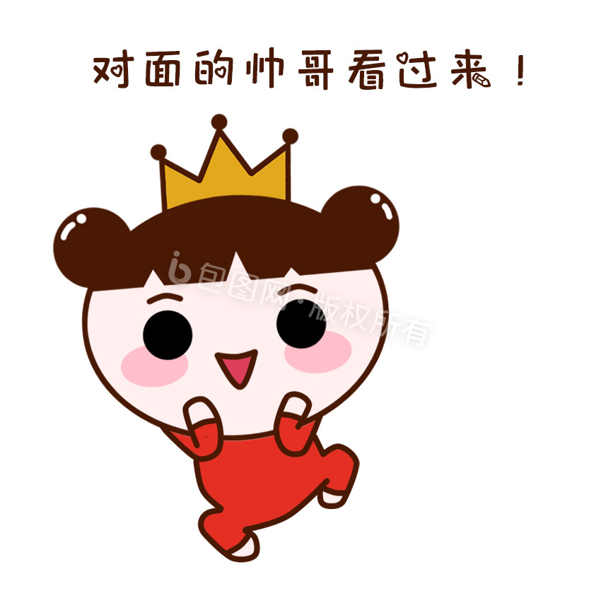 跳舞动态表情包