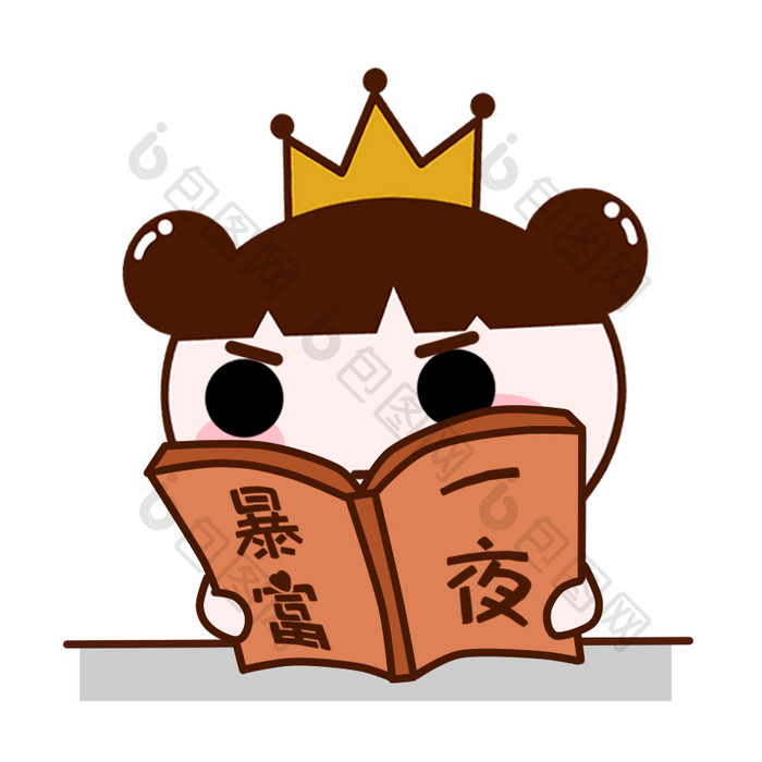原创可爱卡通丸子头公主一夜暴富动态表情包