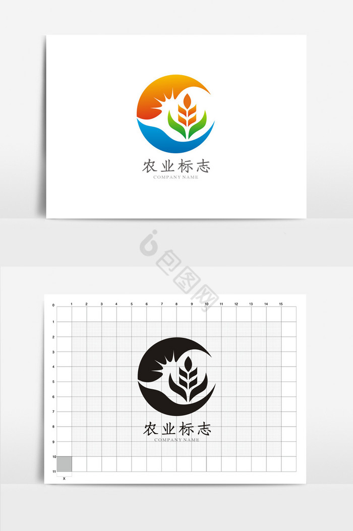 太阳农业VI标志logo