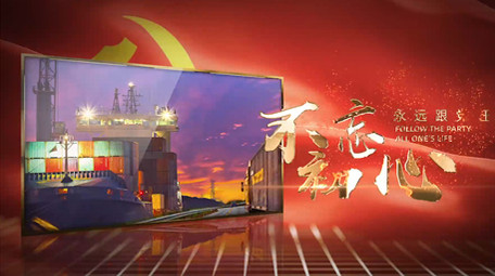 震撼风党建红色文化跟党走图文模板