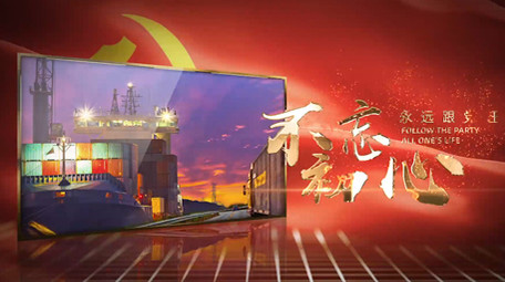 震撼风党建红色文化跟党走图文模板