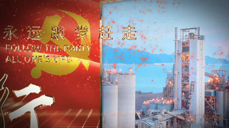 震撼风党建红色文化跟党走图文模板