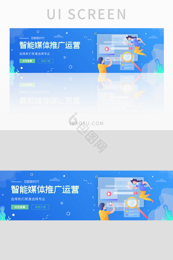 ui设计网站设计科技网站banner运营