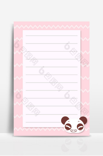 粉色小清新可爱熊猫信笺背景图片
