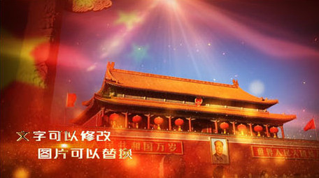 红色党政图文宣传ae模板