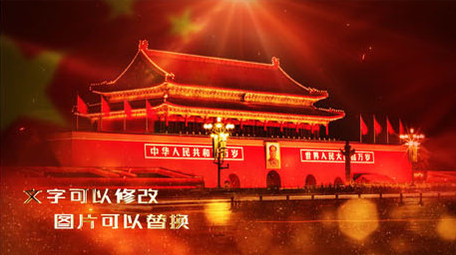 红色党政图文宣传ae模板