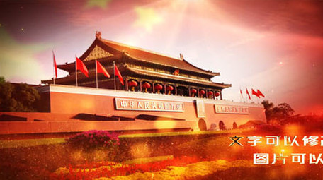 红色党政图文宣传ae模板