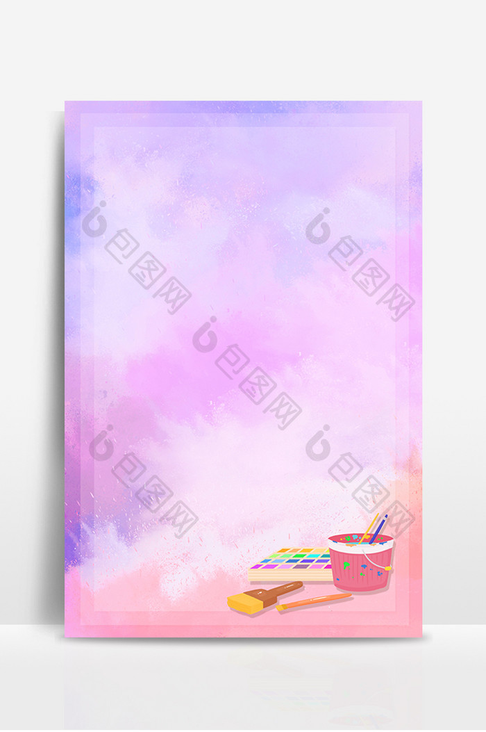 水彩美术颜料绘画培训班宣传广告背景图