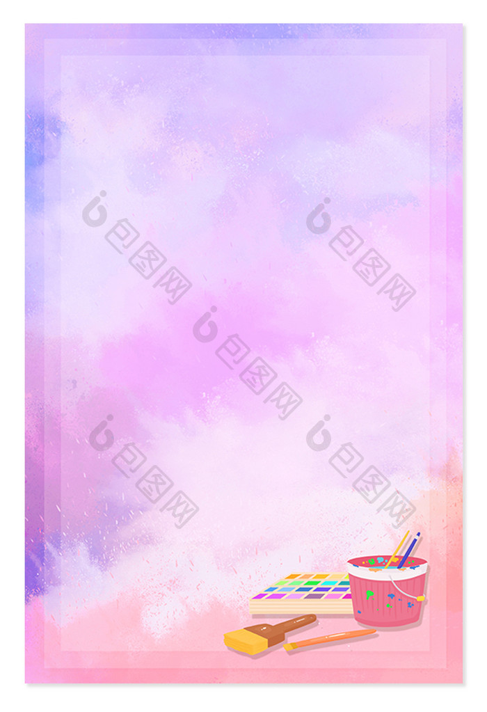 水彩美术颜料绘画培训班宣传广告背景图