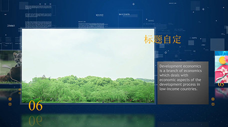 蓝色商务幻灯片样式照片模板