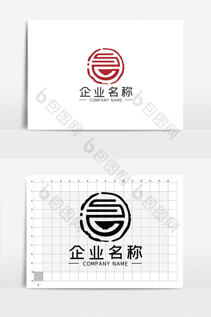 古朴印章食字餐饮LOGOVI模板图片图片