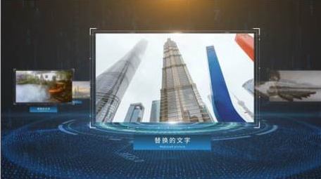 旋转的科技图文ae模板