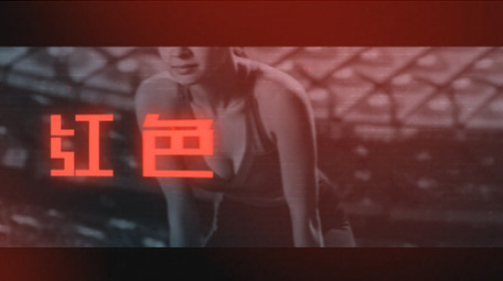 红色电流能量标题闪特效<strong>快闪</strong>片头AE模板