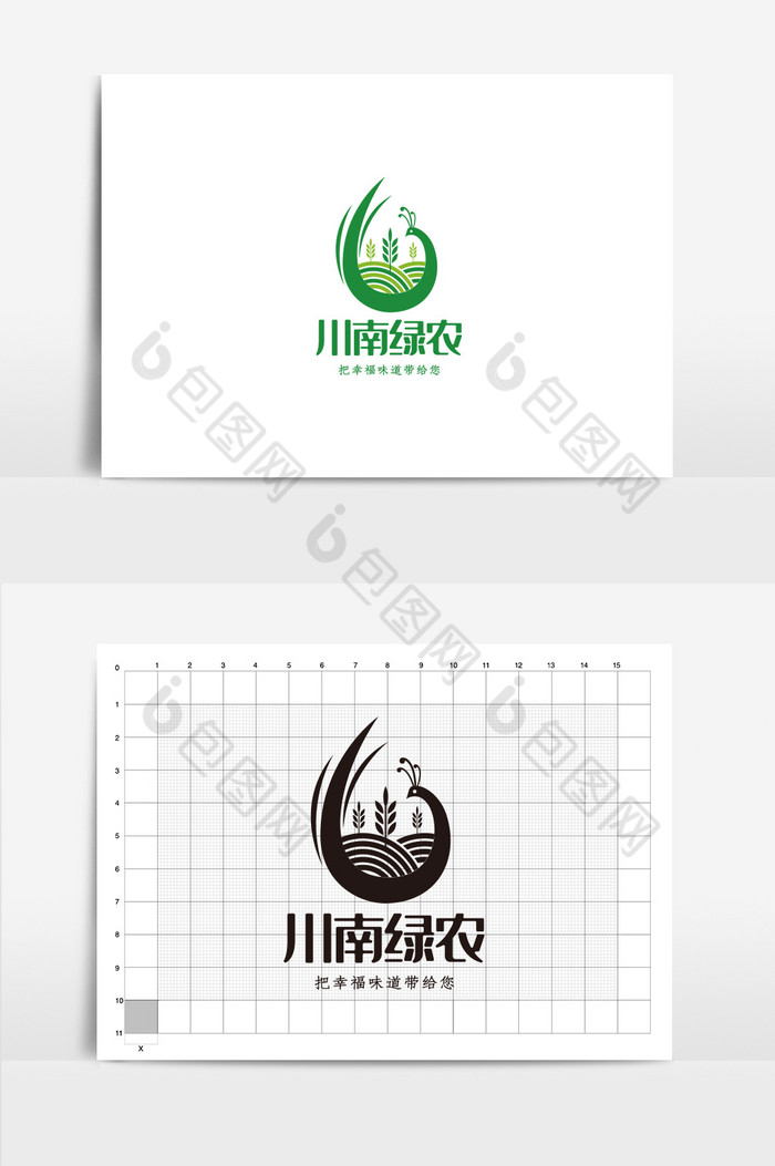 有机农产品VI农产品logo标志图片图片