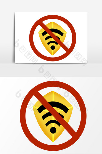 手绘网络安全禁止上网标志图片