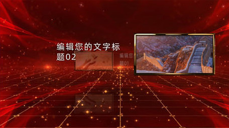红色党政党建图文模板