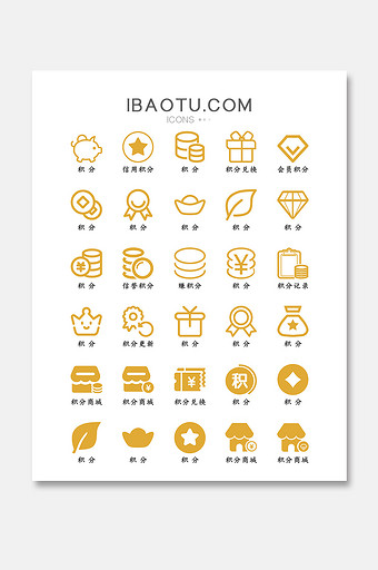 金色扁平化积分图标icon图片下载