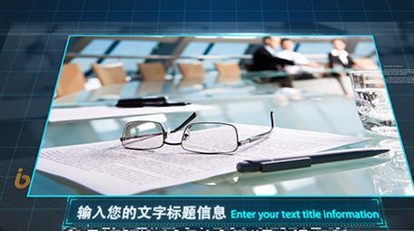 震撼风马赛克科技企业图文展示AE模板