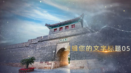 党政党建大气图文模板