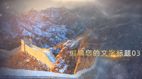 党政党建大气图文模板