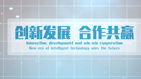 干净简洁科技商务图文展示ae模板