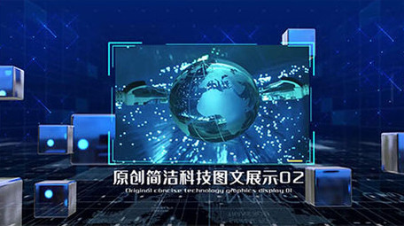 大气企业发展展示科技图文展示AE模板