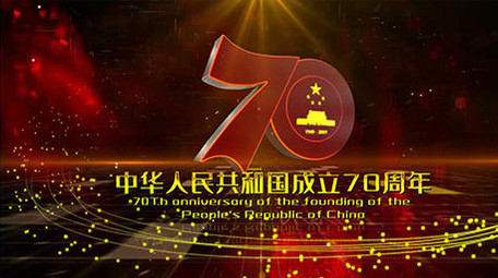 70周年党政金色图文展示AE模板
