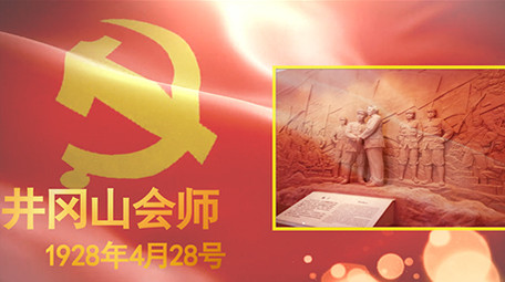 大气金色粒子党政历史照片回顾AE模板